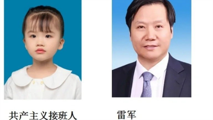 雷军：卧槽，还有高手?!😨