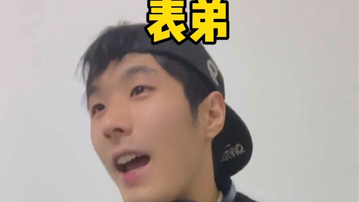 《关于我过年遇到了我的健身天才表弟》