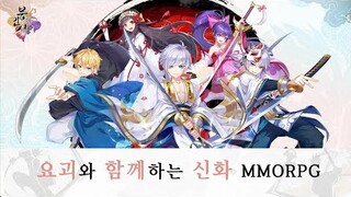 봉인의 서 [ Android APK ] Gameplay