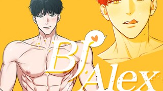 【BJ Alex】บราเดอร์ A กลับมาแล้ว! ดึง*เสมอ! ! ข่าวลือสีเต็มรูปแบบ