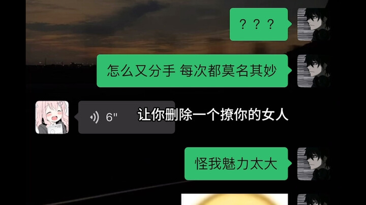 «الخطأ في سحري الهائل»