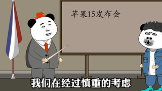 苹果和华为是谁被制裁了三年？