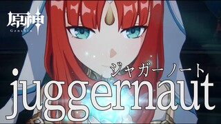 【MAD】原神 × ジャガーノート (Juggernaut)　※ネタバレあり