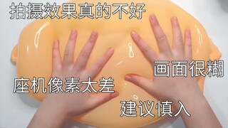 用超解压的方式玩妙瞳家会笑的有声芒果