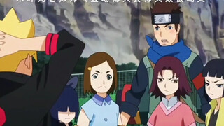 木叶丸老师帅气登场博人耍帅失败被嘲笑 博人传