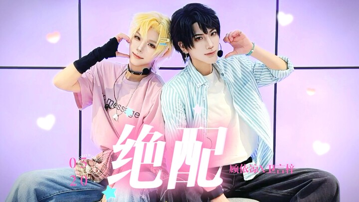 💙 Cặp đôi hoàn hảo 💗 Nhiệt độ 520 tăng lên [Cố Y Lương x Vệ Ngôn Tử] cosplay nhảy lại