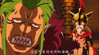 萨博一起出手能救下艾斯吗？[吃瓜]