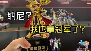 摊牌了，我拿了个冠军！布鲁可2024年度BFC冠军作品 《领袖》