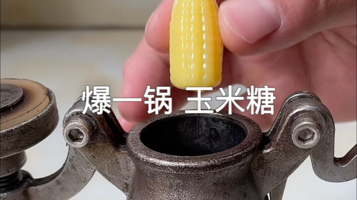 It popped up perfectly, bursting with corn flavor. Next time I’ll try popping a piece of pork belly—