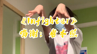 就学了十分钟 随便录录