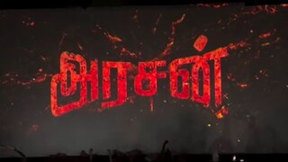 ARASAN - Promo Theatre Response Tamil - Silambarasan TR, Dhanush, Vetrimaaran, Anirudh