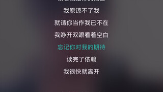 周杰伦搁浅翻唱，让高音来的更猛烈些吧