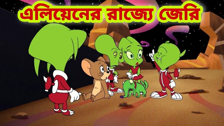 ರಾಜ ನಿಲ್ಲದ ನಾಡಿಗೆ 1 ವರ್ಷ | Punith Rajkumar 1 Year | Tom and Jerry Kannada |  Gulbarga troll creation - Bilibili