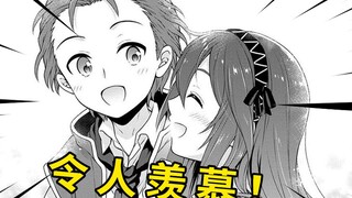 我把你当朋友你居然想推倒我！我酸了！【狼妹子26】