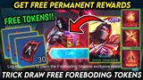 TRICK DRAW MOSKOV ABYSS SKIN EVENT! GET FREE PERMANENT RECALL/ELIMINATION EFFECT!! - MLBB