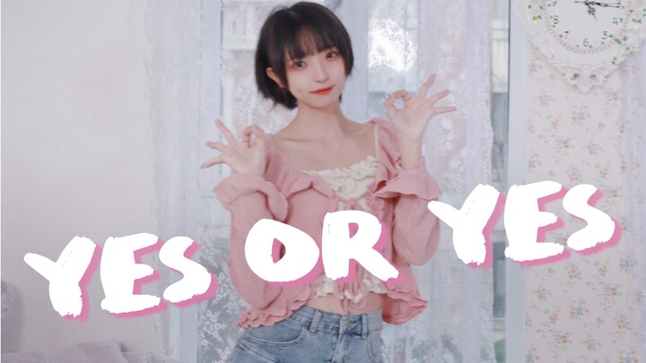【小羊】Yes or Yes♡只能回答Yes！~