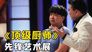ربما كنا جميعًا مخطئين في الحكم على فريق البرنامج، فهذه البرامج الترفيهية كانت سابقة لعصرها قبل 10 س