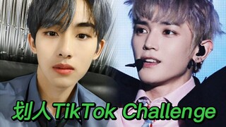 【NCT】划人TikTok Challenge挑战第二弹  ❗️帅哥“正经”起来真的很帅❗️