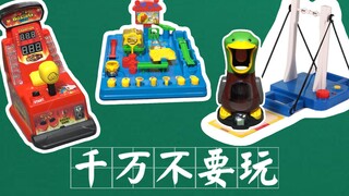 【千万不要玩】本周合辑：这么多玩具办公室快放不下了，你们说那咋办嘛?