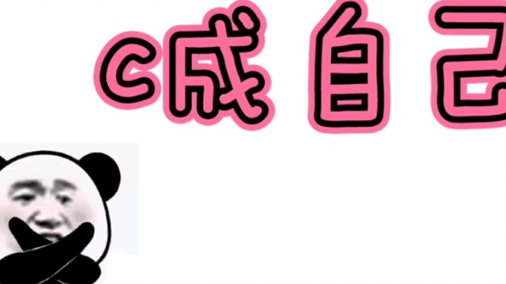 【Retweet】Make A c your own O! Various exciting tweets such as the black gangster double A (Part 4)