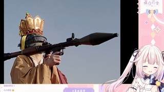 日本萝莉看特效小哥《满配唐僧误入大观园》笑个不停