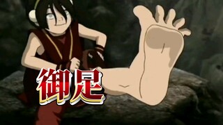 降世神通之拓芙语录