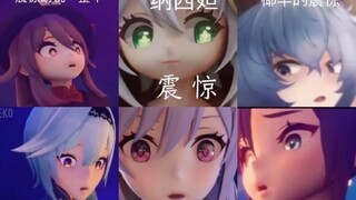 旅行者的日常生活