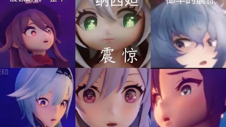 旅行者的日常生活