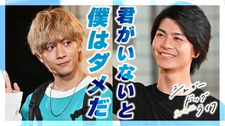 [Vietsub - Tập 4] Sugar Dog Life l シュガードッグライフ