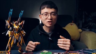 [Unzip Review] How “exquisite” is the refined version of Bai Qi?