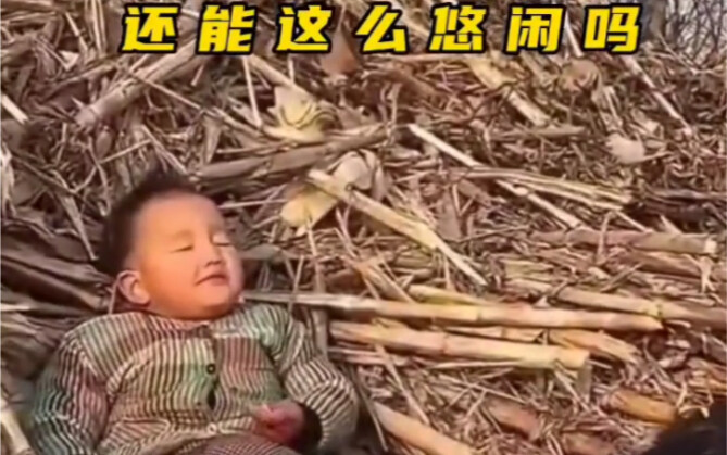 If only I could be as cool as you!