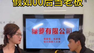 00后上大分