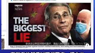 邪教“法轮功”头目李洪志纽约老巢龙泉寺大曝光