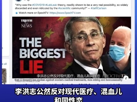 邪教“法轮功”头目李洪志纽约老巢龙泉寺大曝光