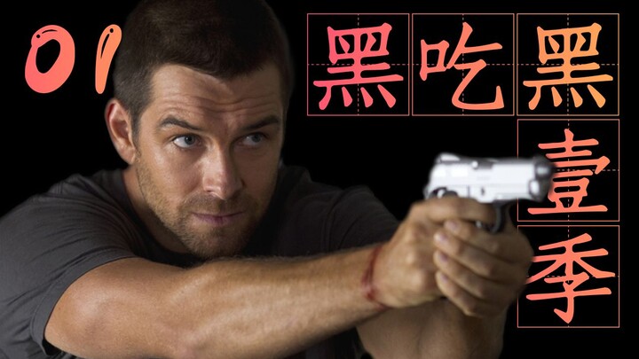 “Orang Tanah Air” Bertransformasi Jadi Pria Tangguh, Memulai Kehidupan yang Mengguncang Kota Kecil d