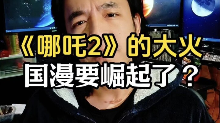 การที่รายได้บ็อกซ์ออฟฟิศพุ่งพรวดจากการปั๊มคะแนนซ้ำๆ โดยคนในวงการเอง จะเรียกว่าการส่งออกวัฒนธรรมได้ไห