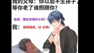 好~好啊~