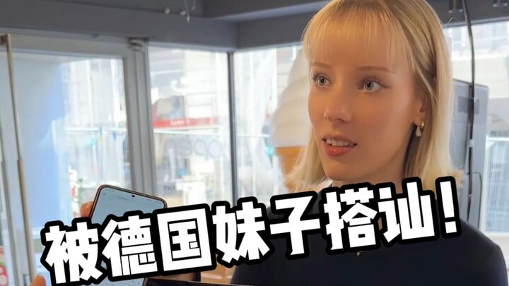 Pemuda Tiongkok lulusan diploma kerja di Jerman, tiba-tiba ketemu cewek Jerman minta kontakku—ini la