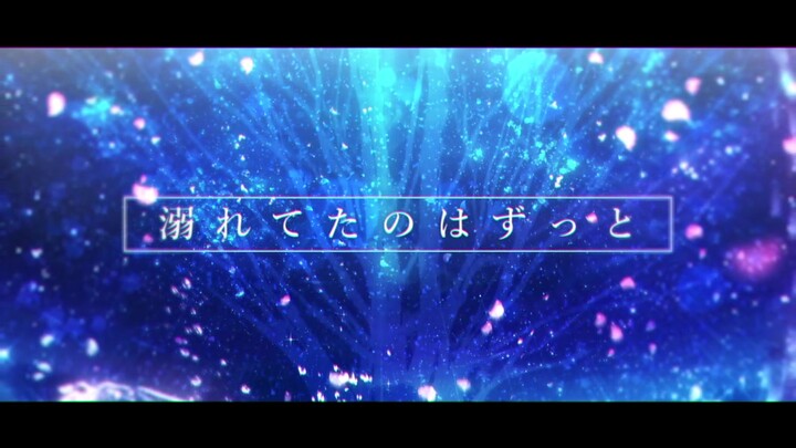 【ฮินะตะ มิกุ】ค้นหา【ยูคา】