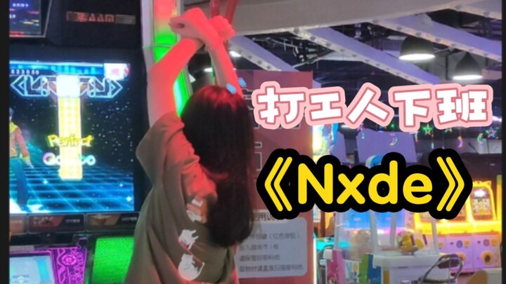 (G)I-DLE《Nxde》/ฉันเดินผ่านร้านเกมหลังเลิกงานและไม่คิดว่าจะมีการอัปเดต ฉันเลยบันทึกไว้เฉยๆ