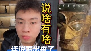 قطعة من القصر الإمبراطوري، وقطعة لي؛ كل ما تقوله موجود لديّ بالفعل.