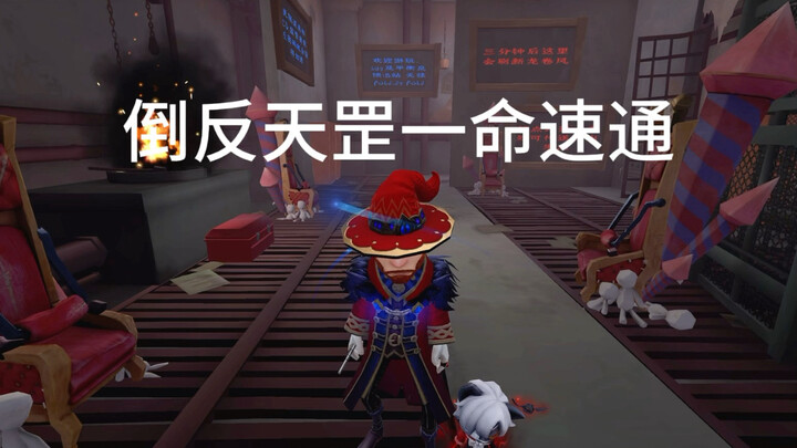 允许你戏耍监管了吗