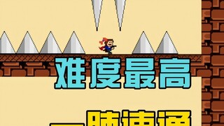 Paru-paruku akan meledak setelah memainkan game ini.