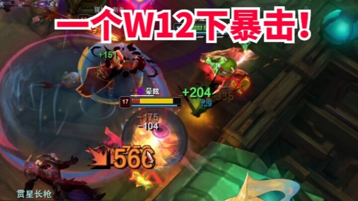 แค่กด W ครั้งเดียวก็ออกคริต 12 ครั้ง? ฆ่าได้ 50 ศพพร้อมทริปเปิล-แฮตทริก! ทั้งยูรีก้าวิซาร์ดสายดูดเลื