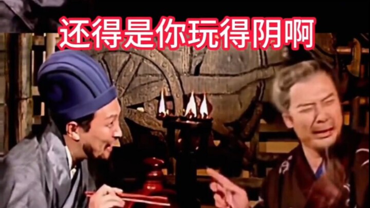 No wonder Cao Cao was naturally suspicious—anyone in his position would be!