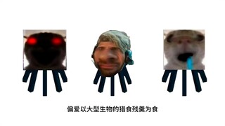 เดลต้า แอนิมอล เวิลด์-โมยี