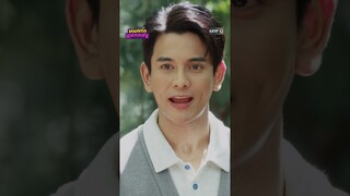 กำนันยกของเซ่น ขอขมาเจ้ากรรมนายเวร #shorts #มนต์รักแม่กลอง | one31