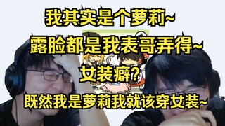 【瓶子君152】逆天雌小牛！看15年自己直播回放被自己逆天到！