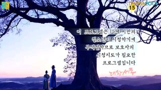 Great King Sejong ( Historical / English Sub only) Episode 83