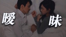 “我不喜欢你背对着我”他醋疯了还用激将发让老婆和他同床共枕哈哈哈！！暧昧拉扯感绝了！！“你觉得那个学长好?那我呢？我和你可是认识了二十年”“忘了那些，好不好”